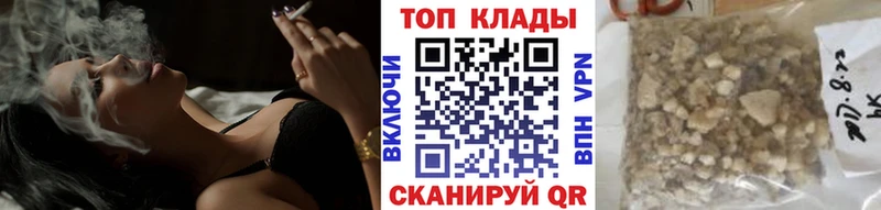 Купить наркотик аптеки Шумиха Конопля  Меф  А ПВП  OMG ССЫЛКА  АМФЕТАМИН  COCAIN  ГАШ 