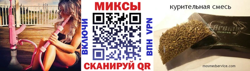 БУТИРАТ бутик  МЕГА онион  Шумиха 