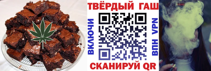 Cannafood марихуана что такое Шумиха