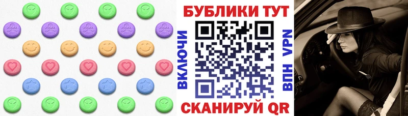 Ecstasy 280мг  Шумиха 