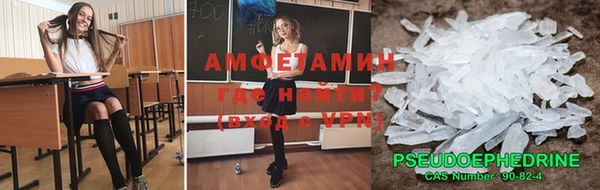 MDMA Балахна