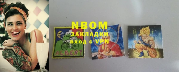 MDMA Балахна