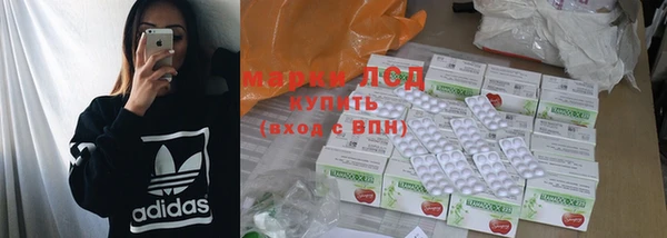 MDMA Балахна