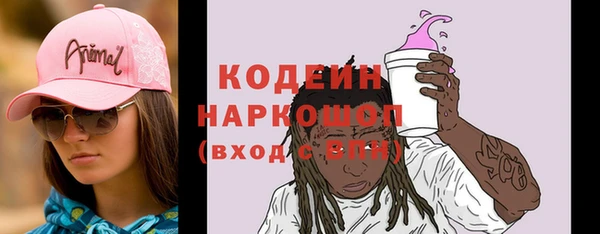 эйфоретик Баксан