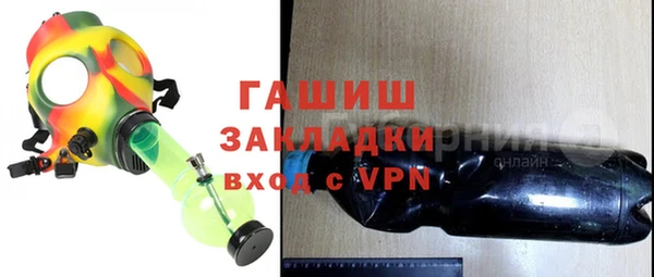 эйфоретик Баксан