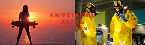 альфа пвп Аркадак