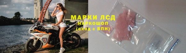 кокаин премиум Балабаново