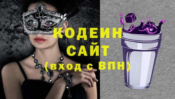 эйфоретик Баксан