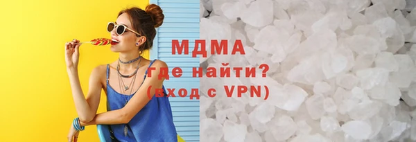 меф Армянск