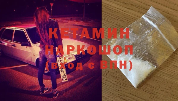 MDMA Балахна