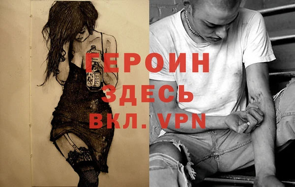 эйфоретик Баксан