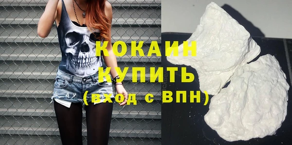 эйфоретик Баксан