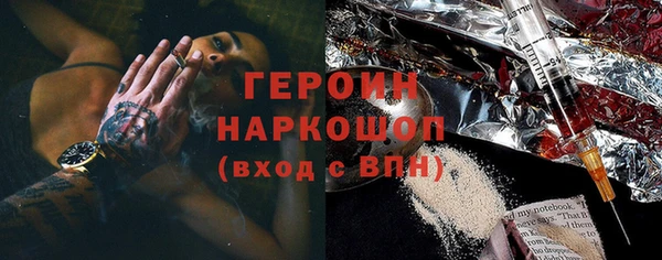 эйфоретик Баксан