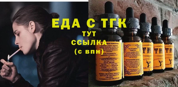 кокаин премиум Балабаново