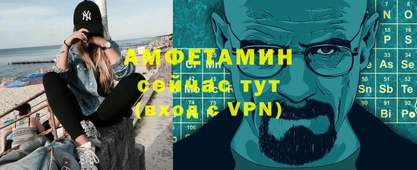кокаин премиум Балабаново
