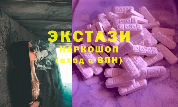 кокаин премиум Балабаново