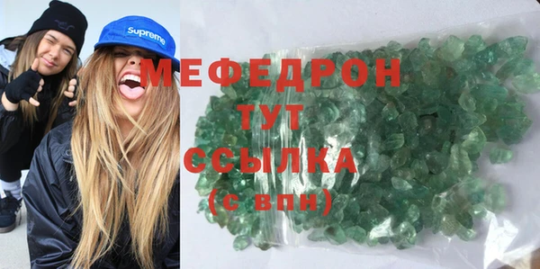 кокаин премиум Балабаново