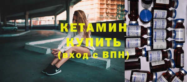 кокаин премиум Балабаново