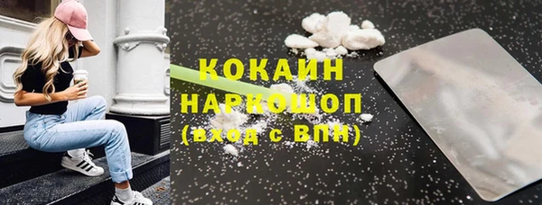 MDMA Балахна