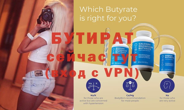 MDMA Балахна