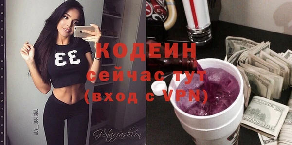 кокаин премиум Балабаново