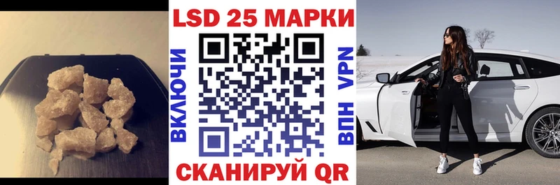 Лсд 25 экстази кислота  дарнет шоп  Шумиха 
