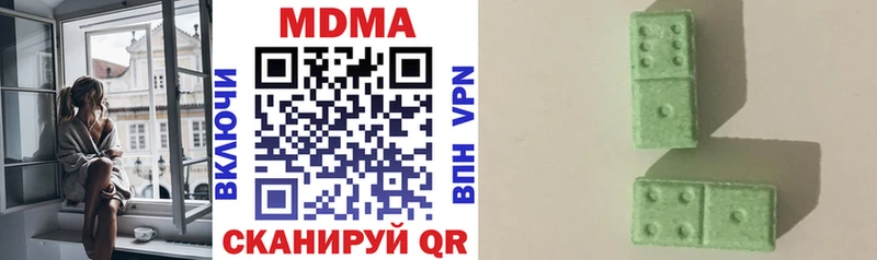 МДМА кристаллы  Шумиха 