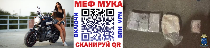 Меф VHQ  закладки  Шумиха 