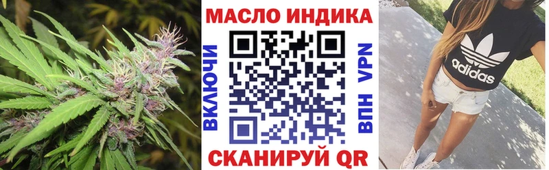 ТГК концентрат  Шумиха 