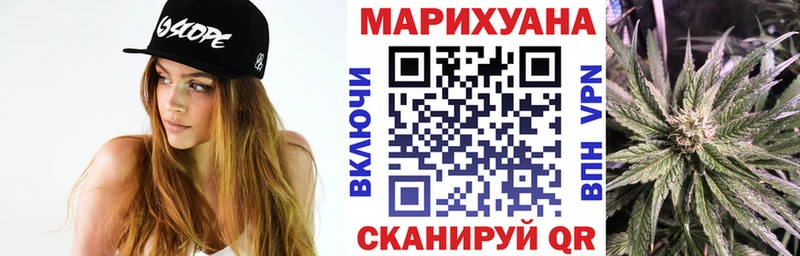 Конопля марихуана мега вход Шумиха